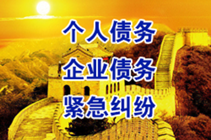 信用卡部分还款是否构成逾期？
